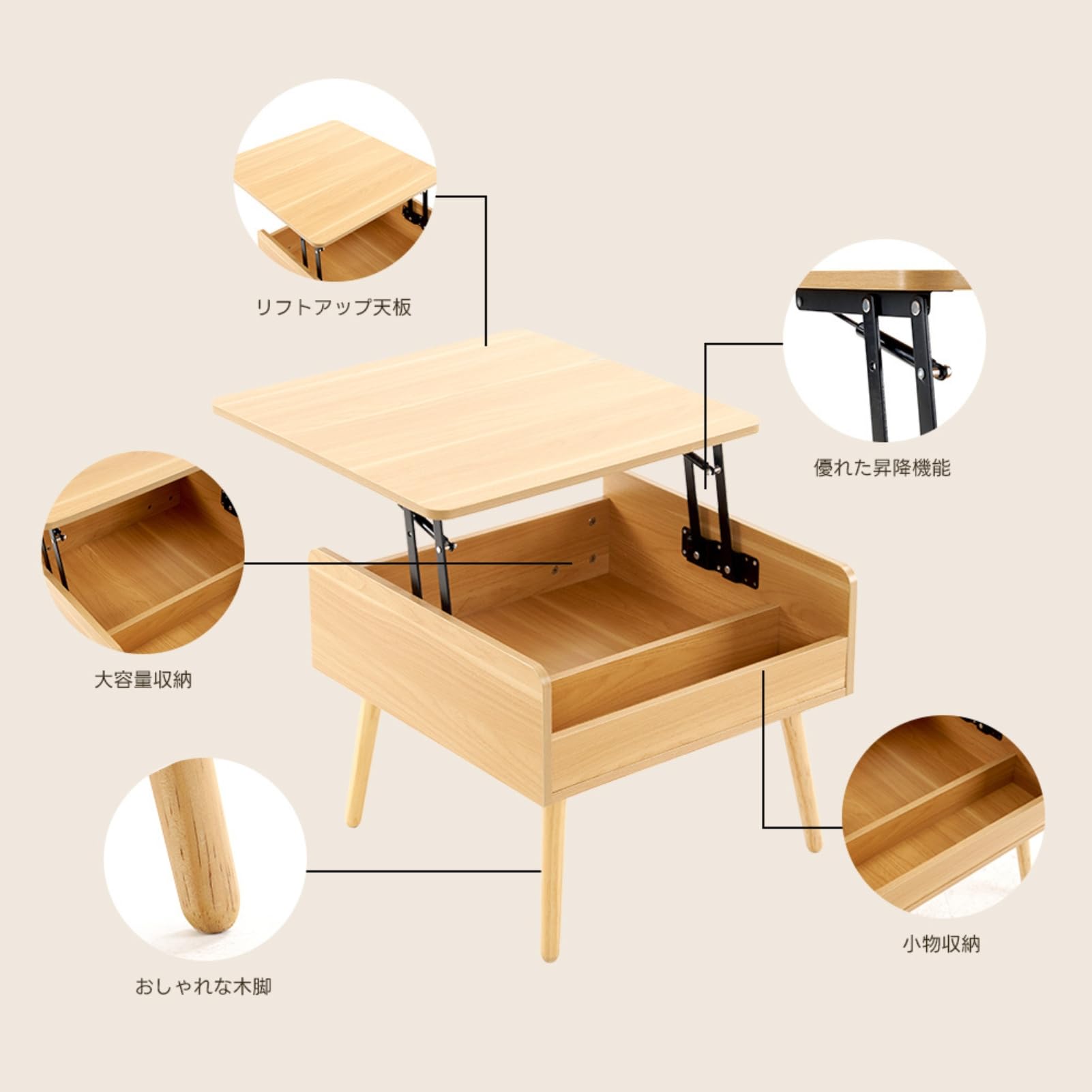 Amazon.co.jp: SOFTSEA ローテーブル 昇降式 幅60cm コンパクト